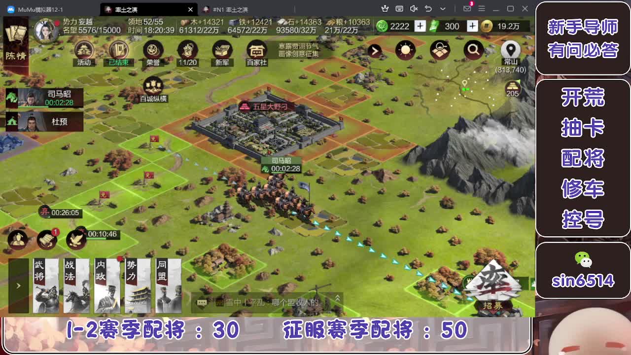 接开荒，冲榜一 第3段