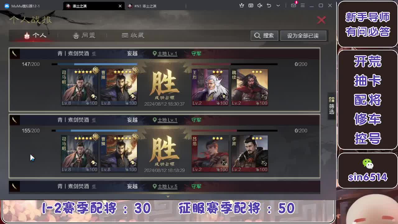 接开荒，冲榜一 第4段