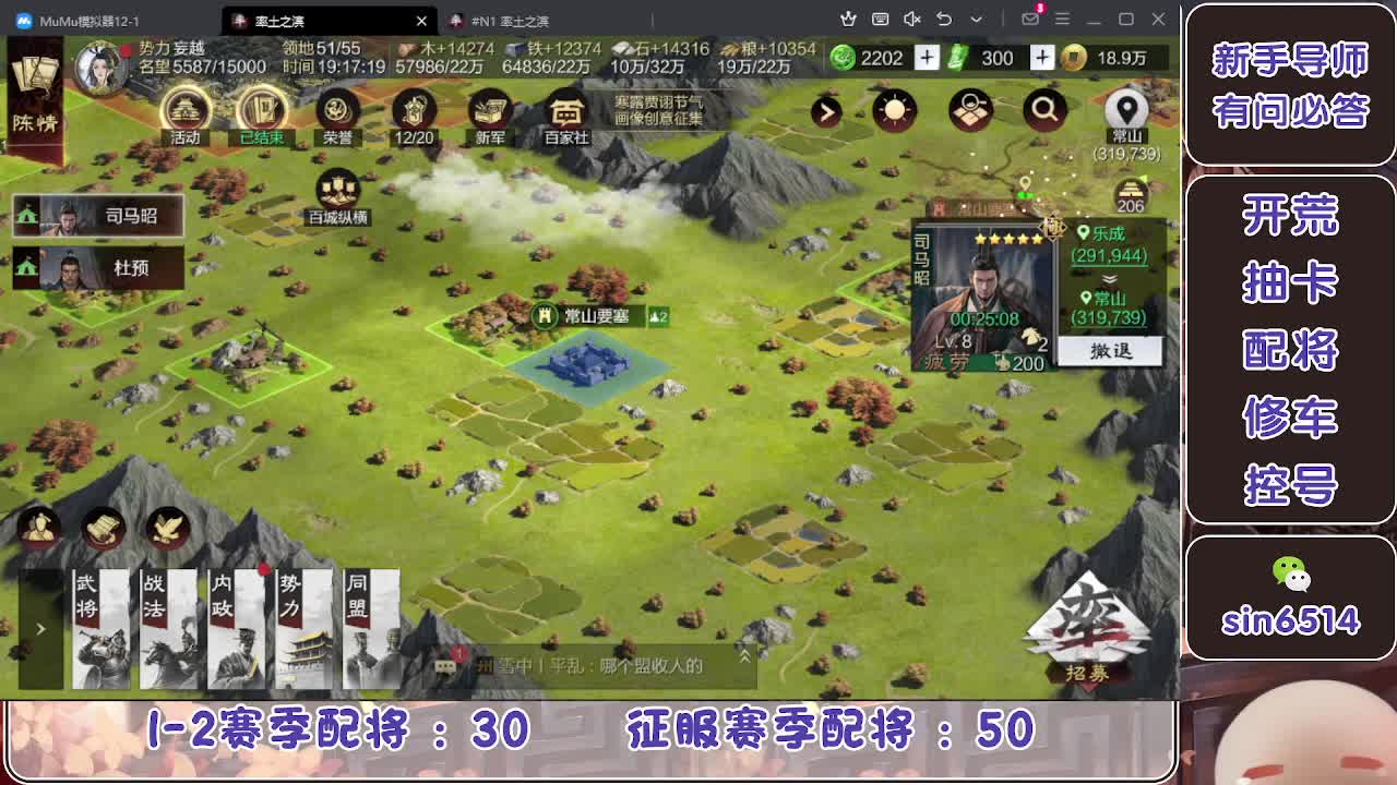 接开荒，冲榜一 第5段