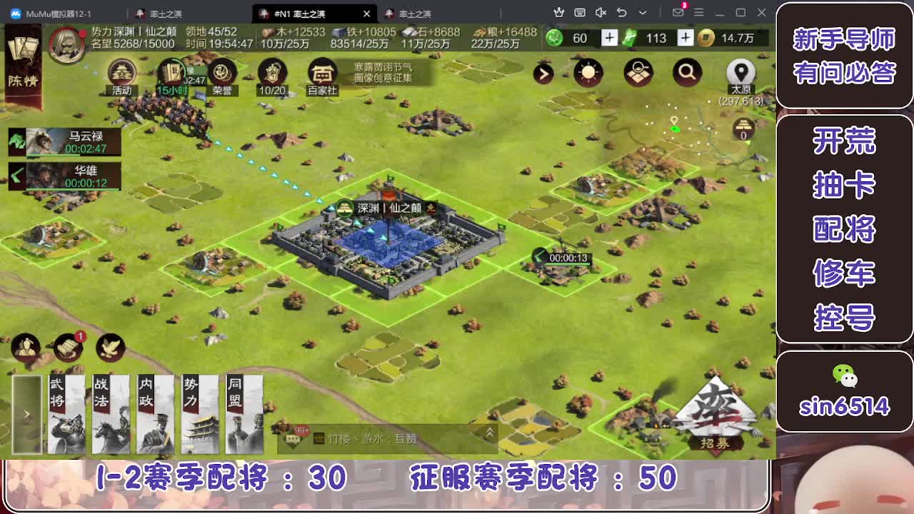 接开荒，冲榜一 第6段