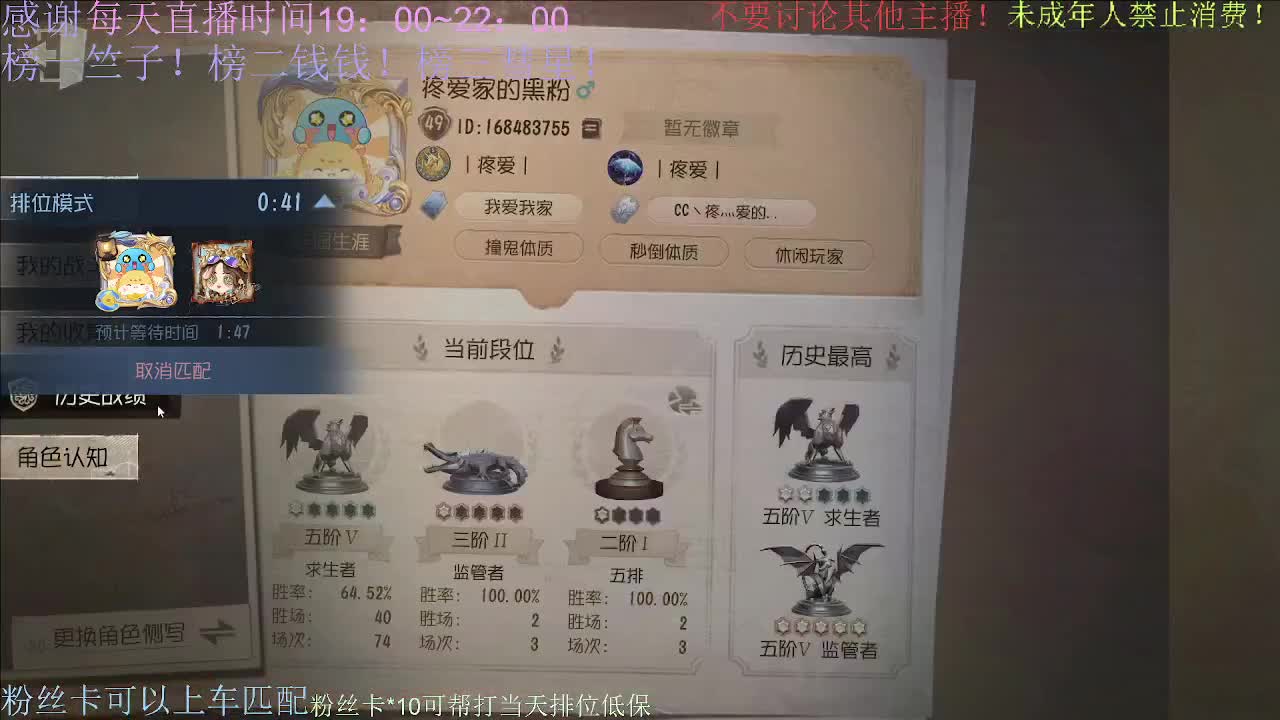 忙碌了一天来休息一下吧~ 第2段