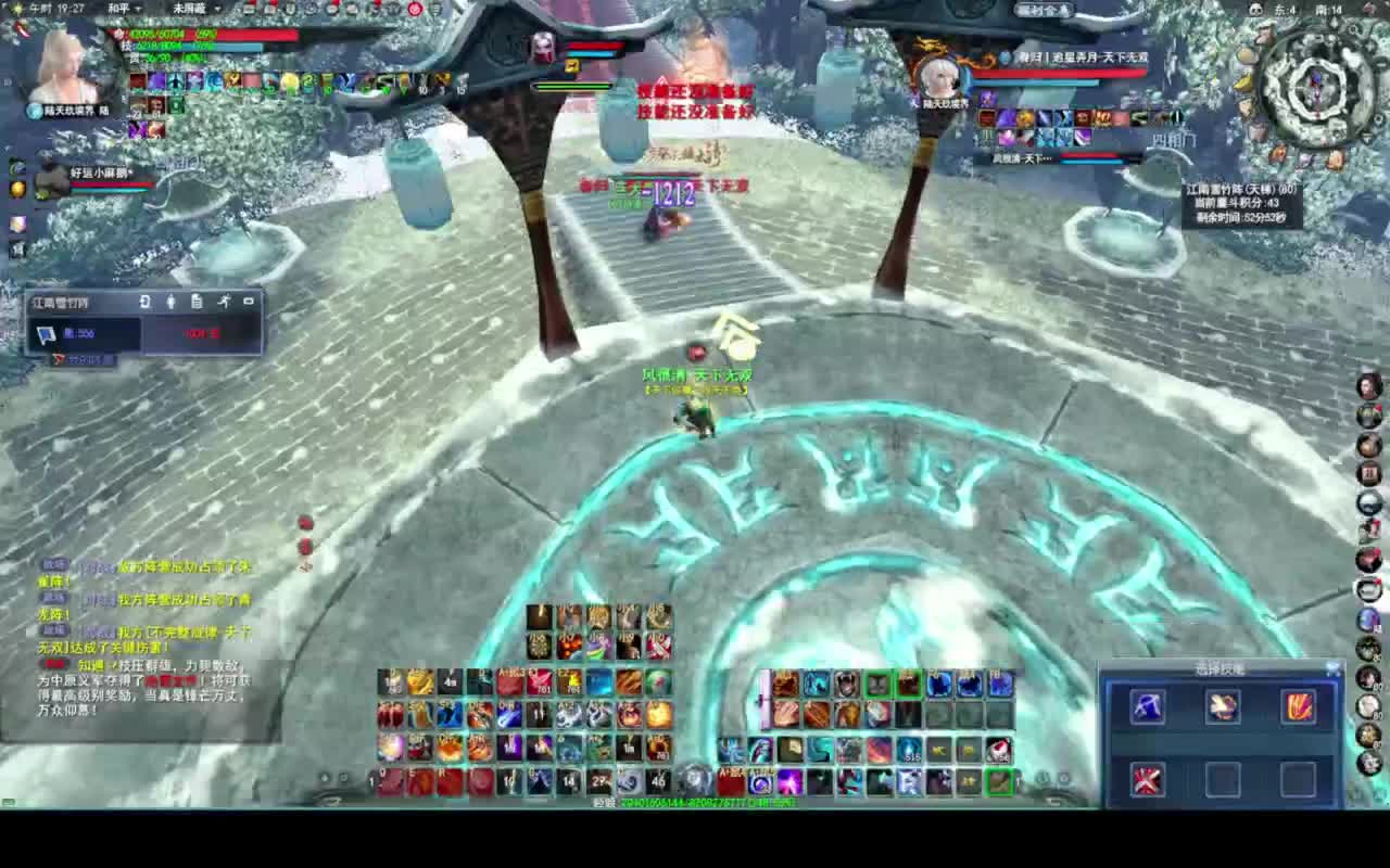 符惊鬼神！ 第1段