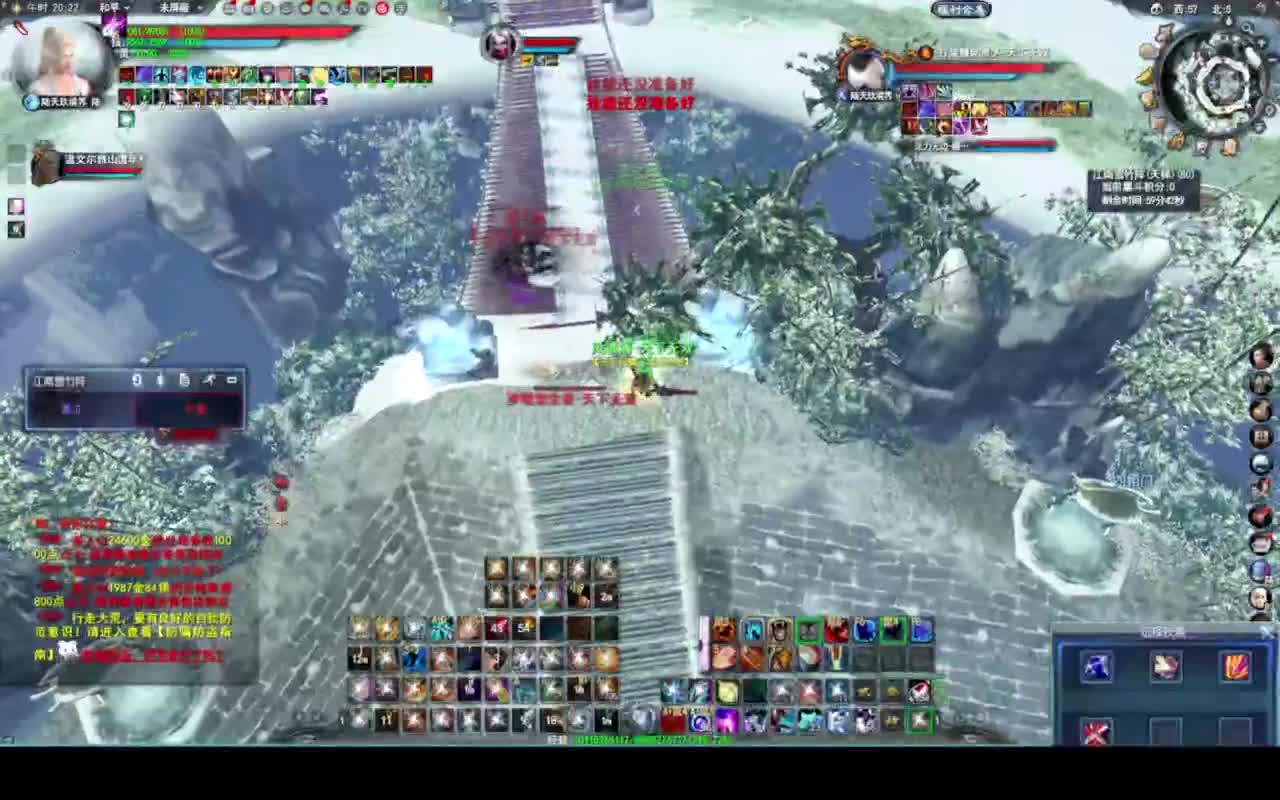 符惊鬼神！ 第3段