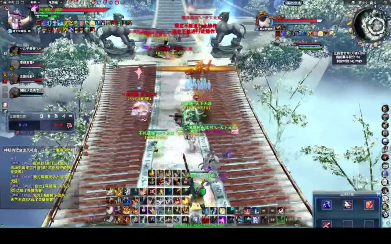 符惊鬼神！ 第6段
