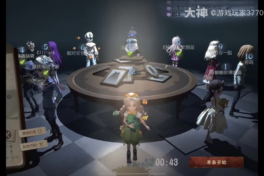 第五人格模仿者游戏_第五人格 | 大神