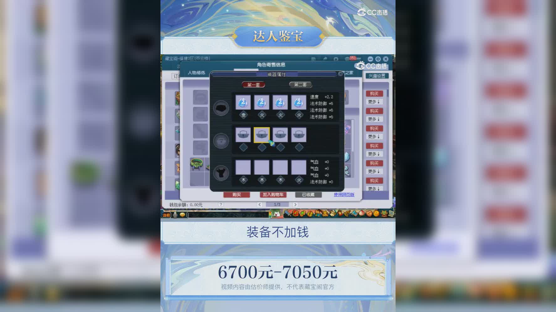 【主播点评】阴曹地府