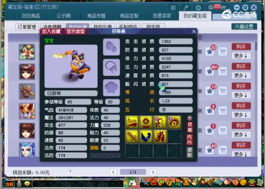 【主播点评】明月珰