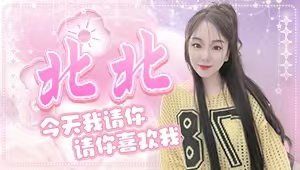 以前车马很慢，书信很远，一生只够爱一人。