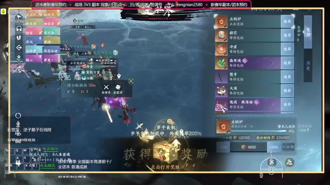 英雄本坐牢中... 第1段