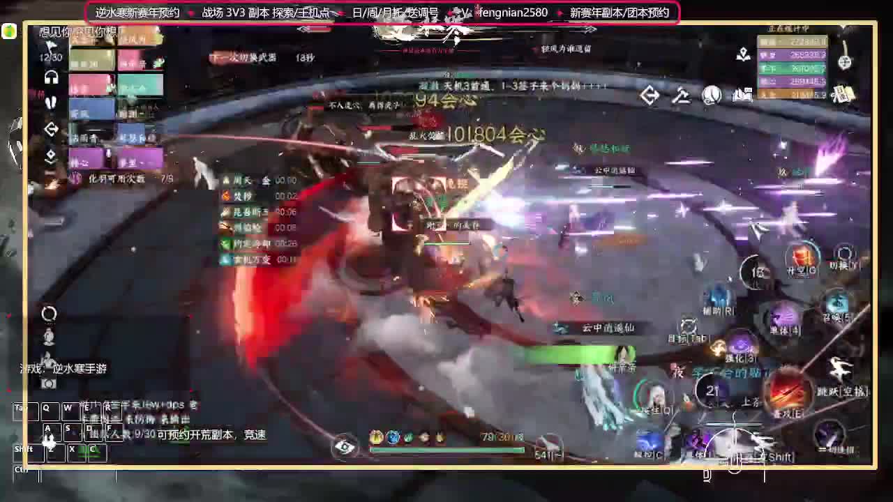 英雄本坐牢中... 第2段