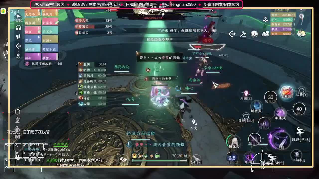 英雄本坐牢中... 第3段