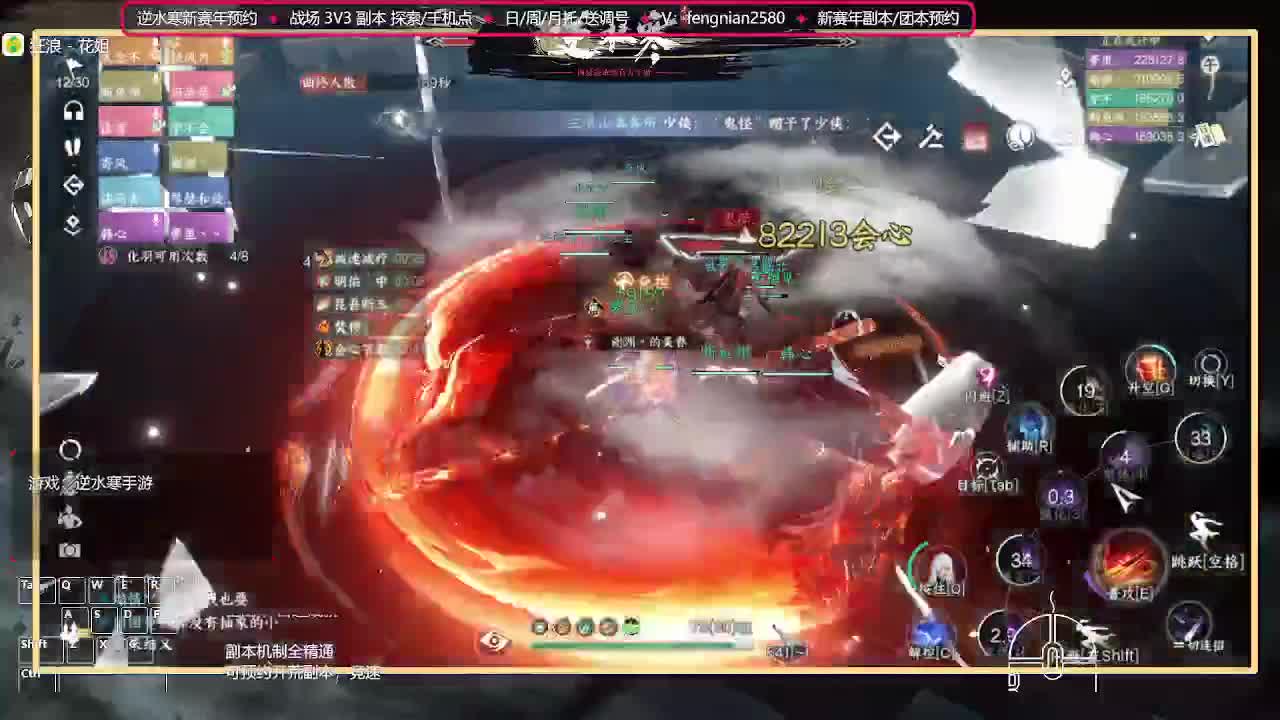 英雄本坐牢中... 第4段