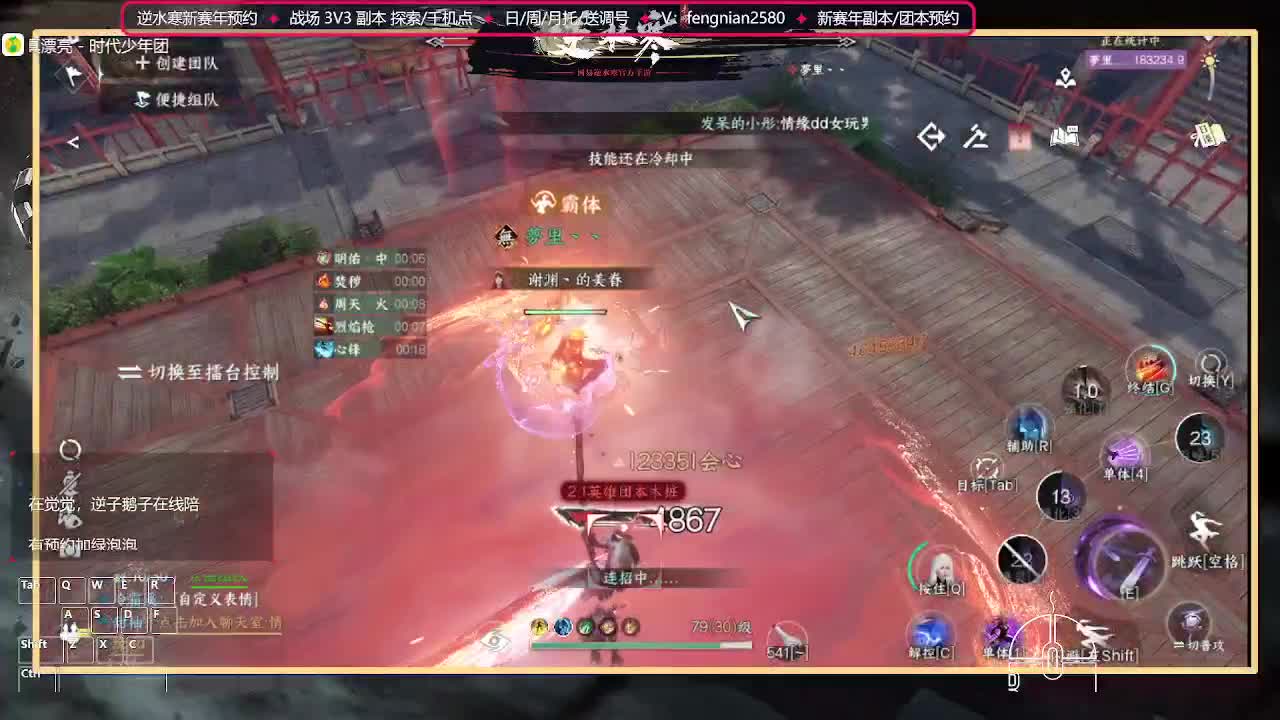 英雄本坐牢中... 第5段