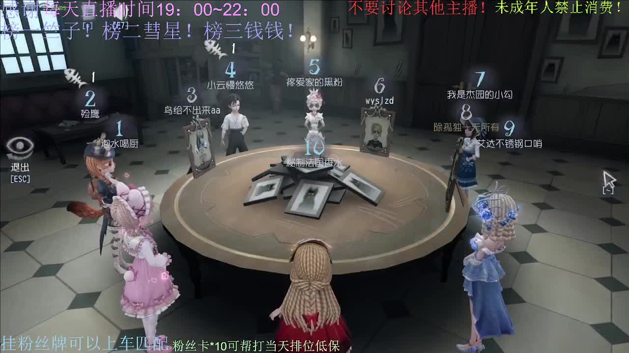 忙碌了一天来休息一下吧~ 第9段