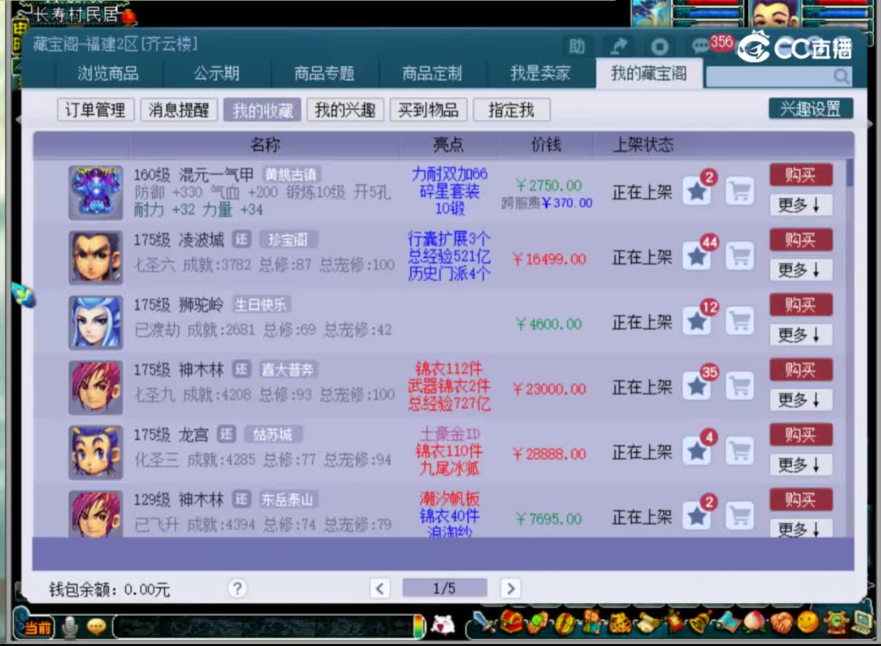 【主播点评】混元一气甲