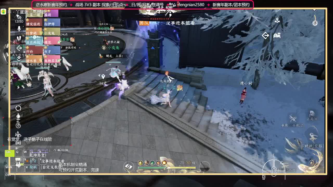 英雄本坐牢中... 第1段