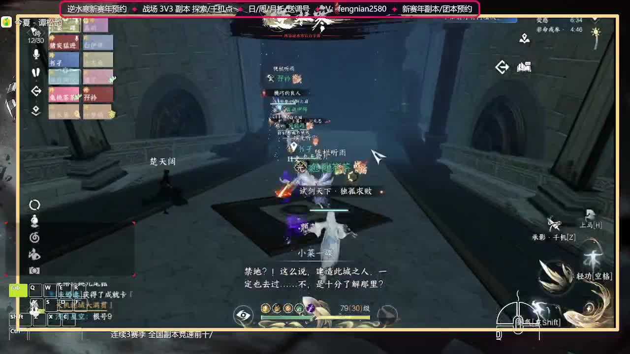 英雄本坐牢中... 第2段