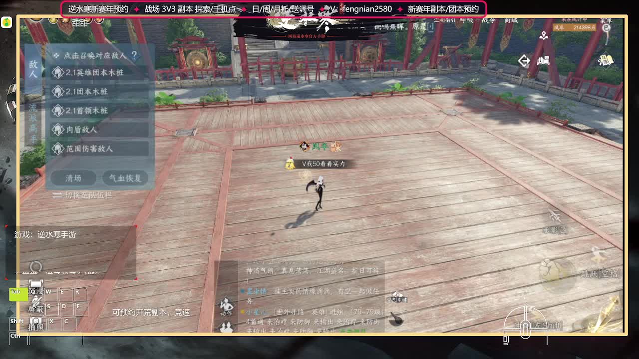 英雄本坐牢中... 第3段
