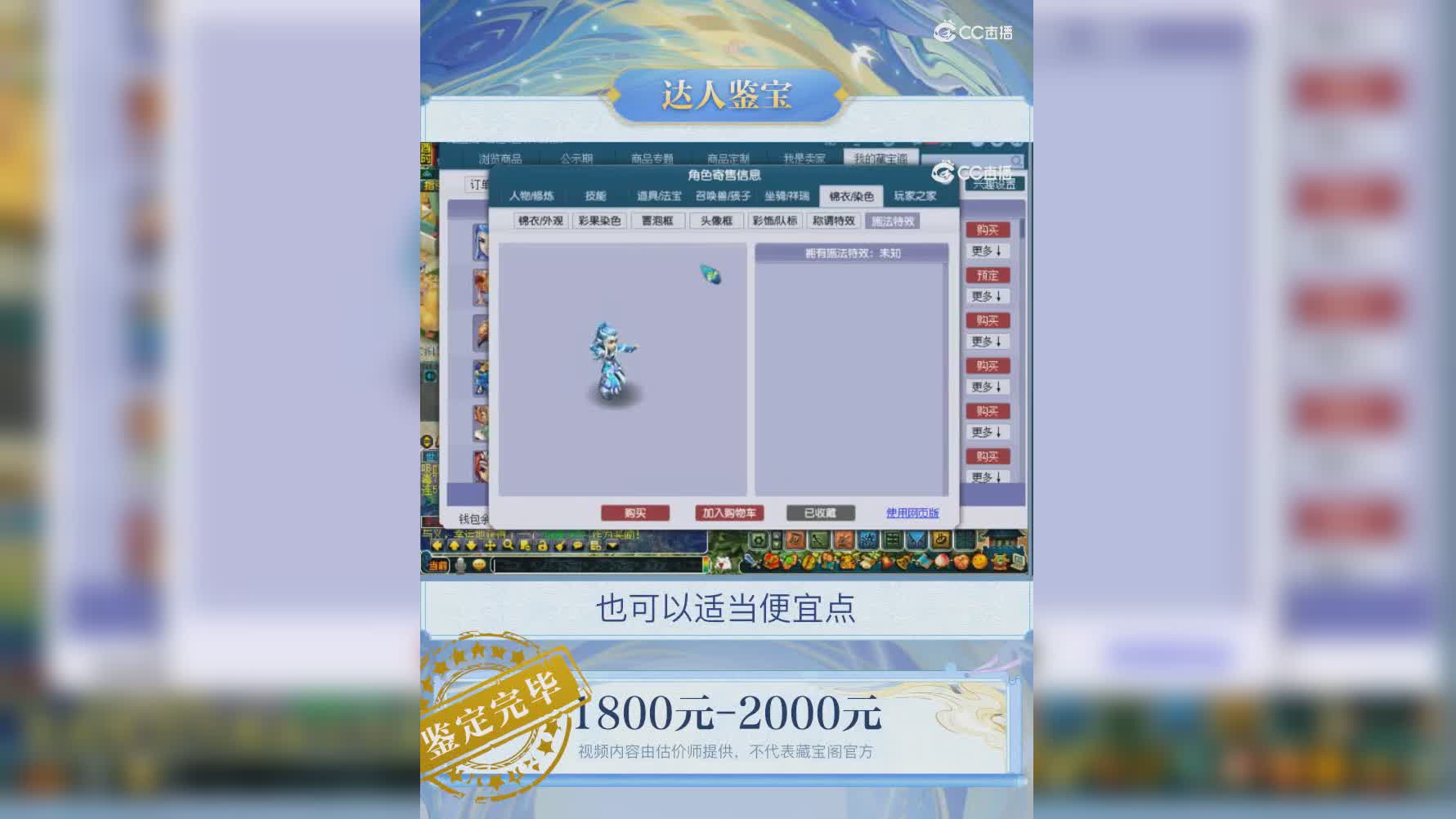 【主播点评】狮驼岭