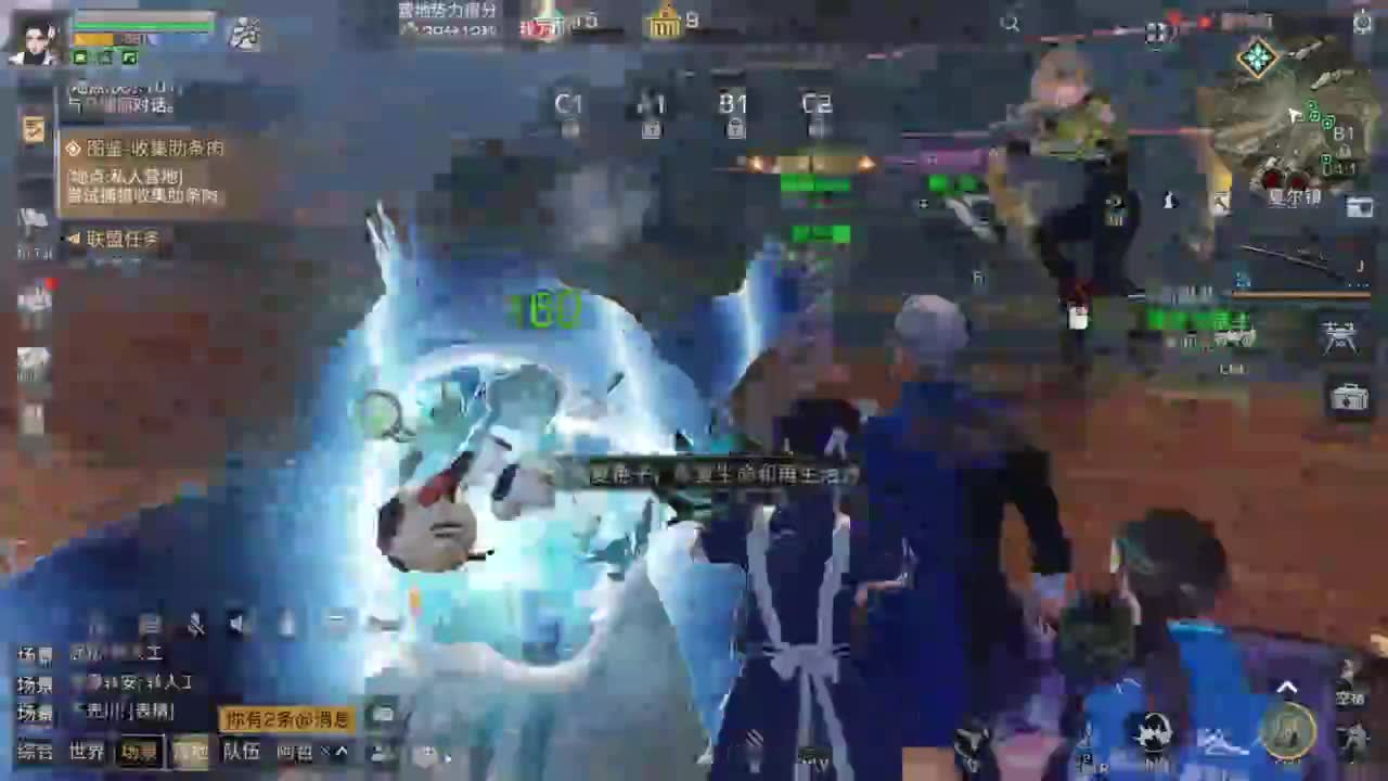 辐射诡楼滴滴 第1段