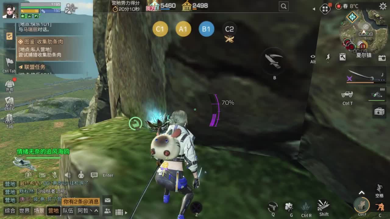辐射诡楼滴滴 第2段