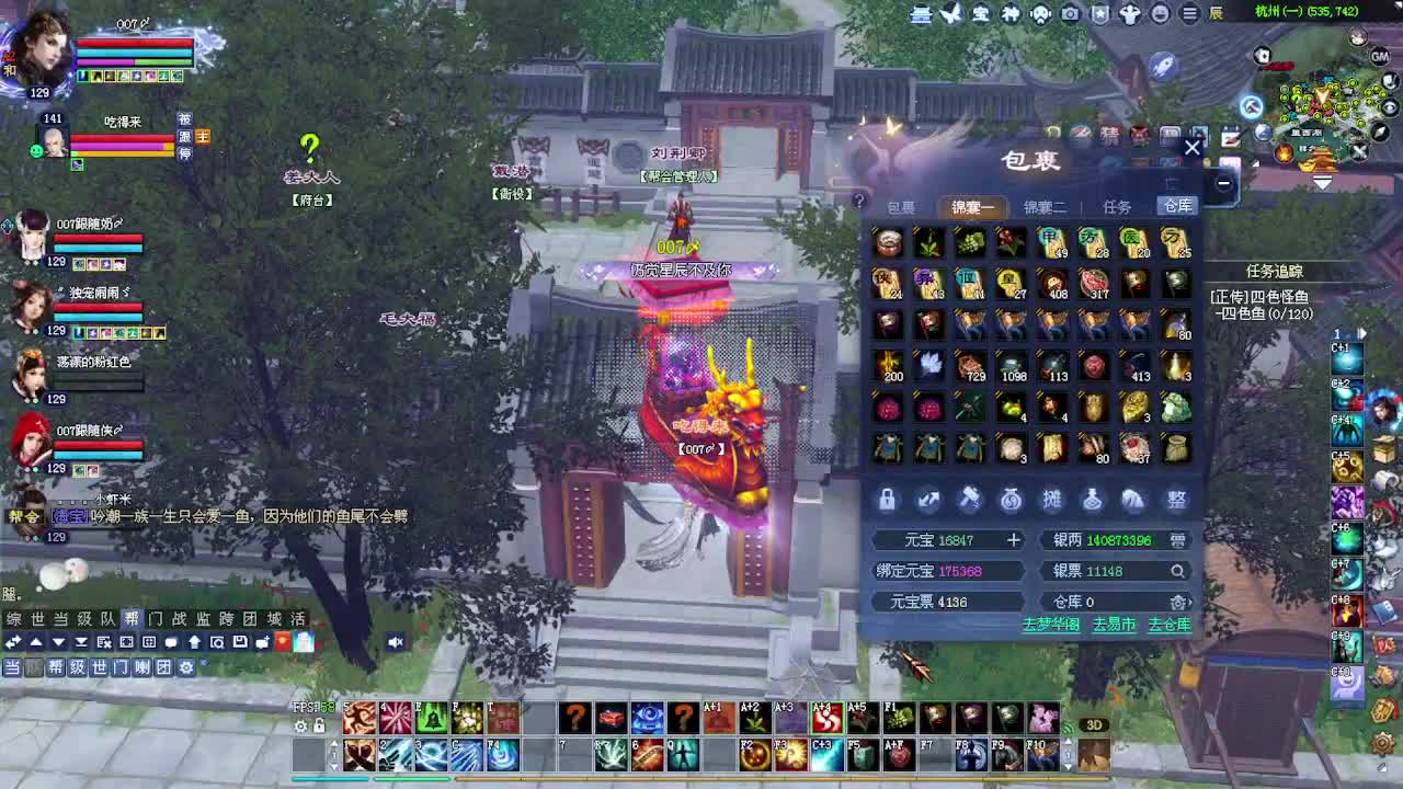 十里秦淮6连击视角！看号估号！ 第3段