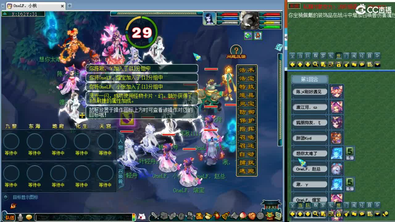 九黎第一视角剑会！ 第1段
