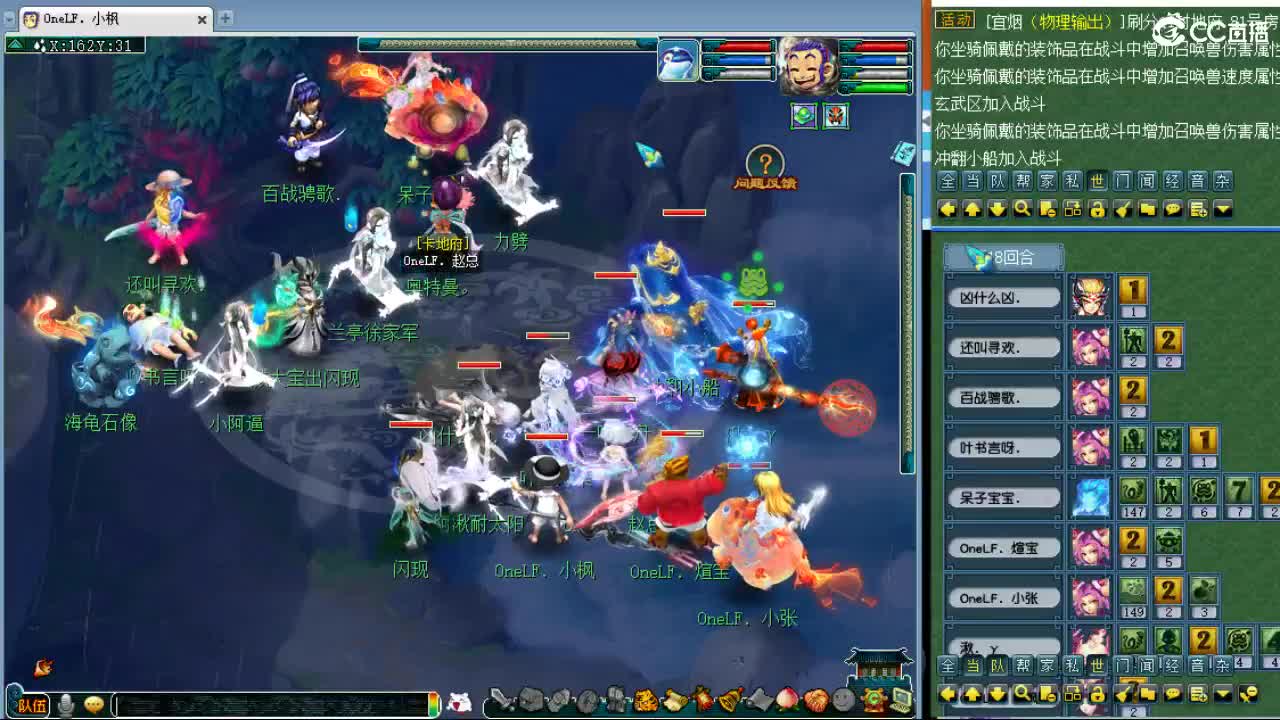 九黎第一视角剑会！ 第3段