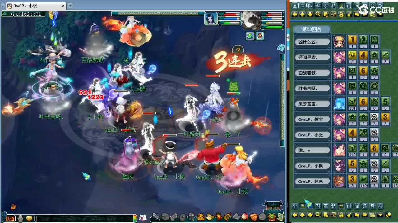 九黎第一视角剑会！ 第4段