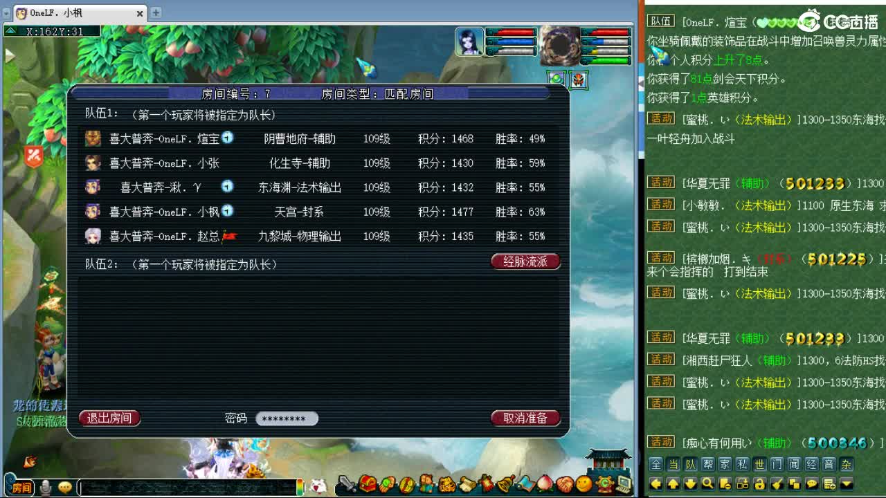 九黎第一视角剑会！ 第5段