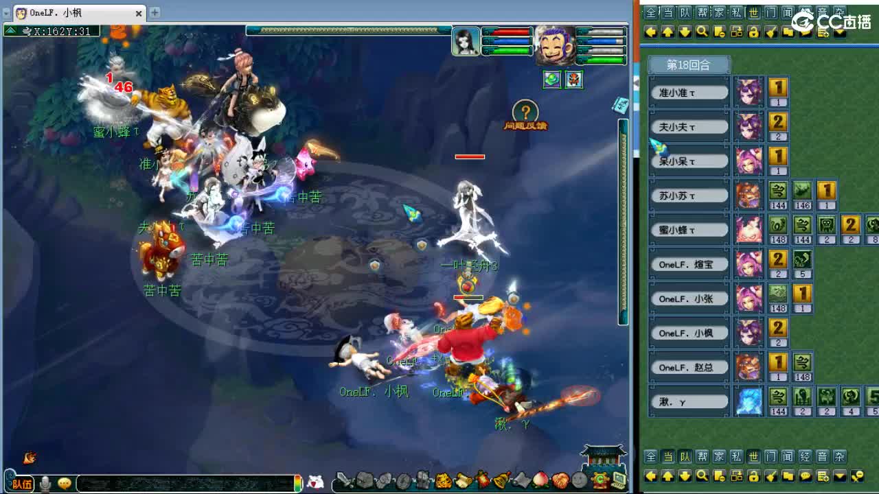 九黎第一视角剑会！ 第6段