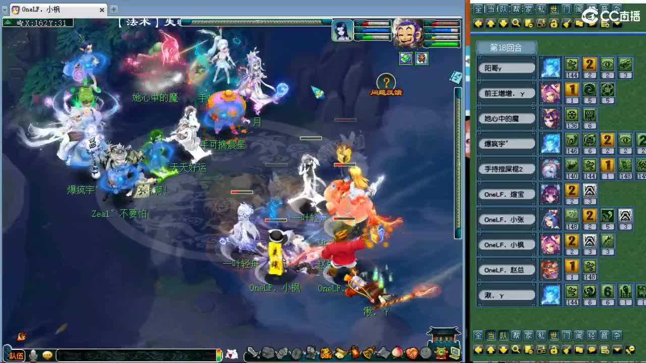 九黎第一视角剑会！ 第7段