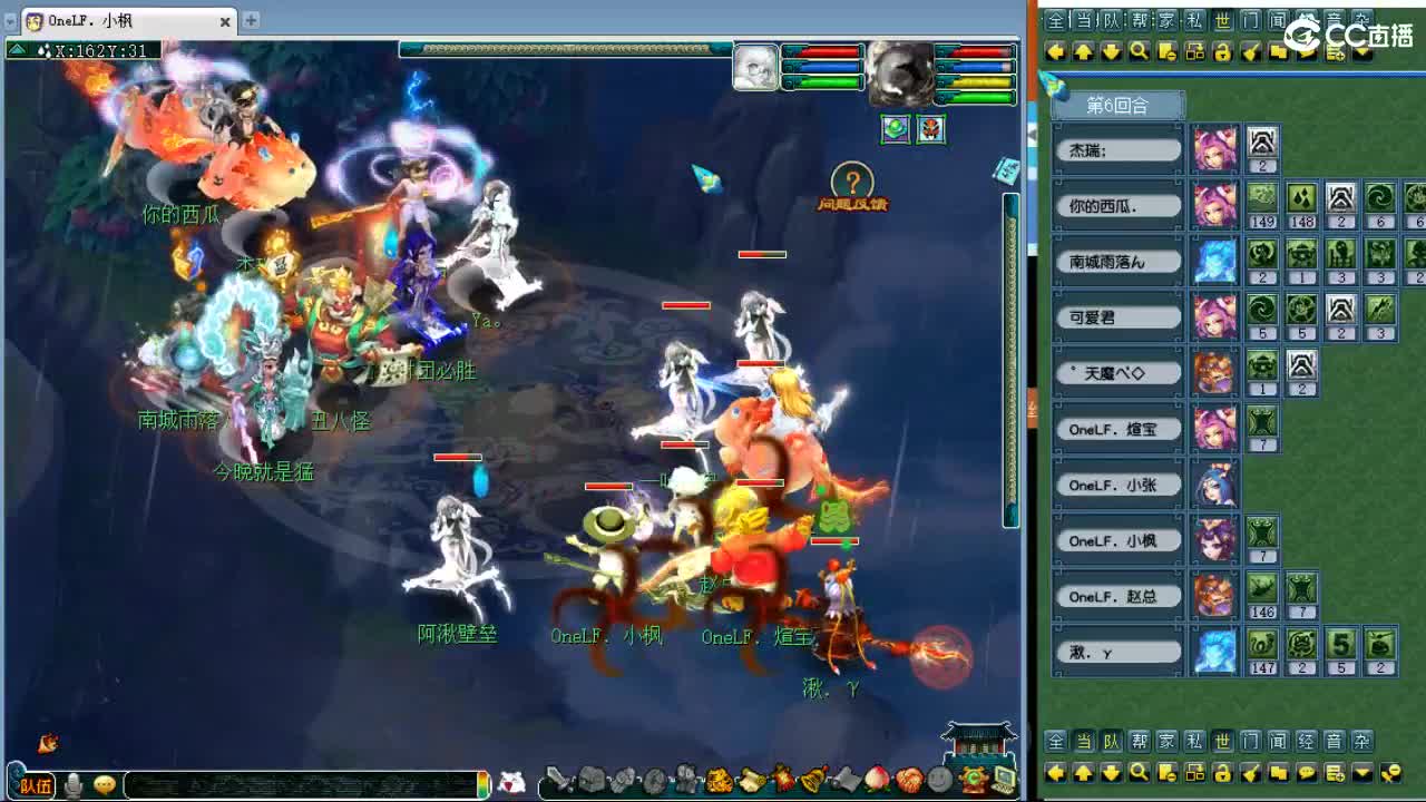 九黎第一视角剑会！ 第8段