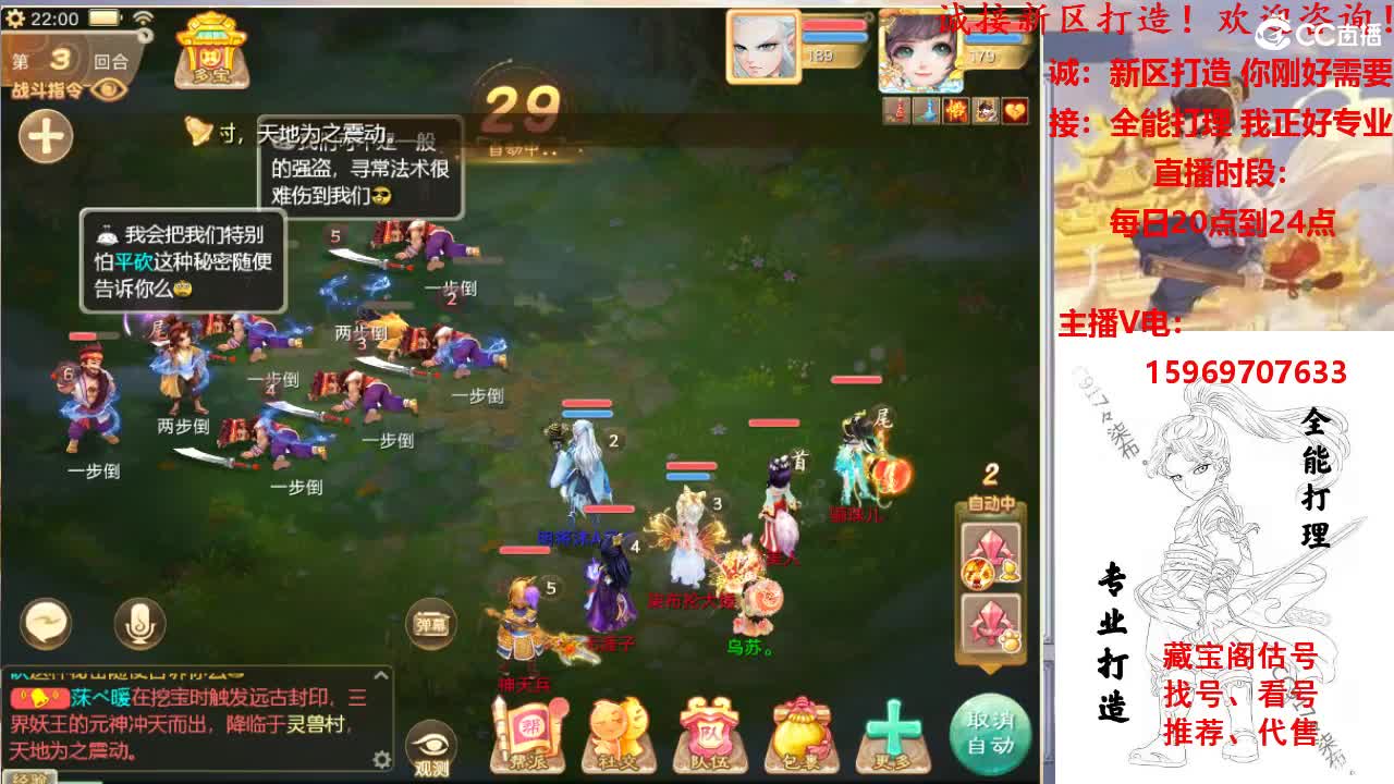 接托管，冥渊，200七夕快乐 第1段