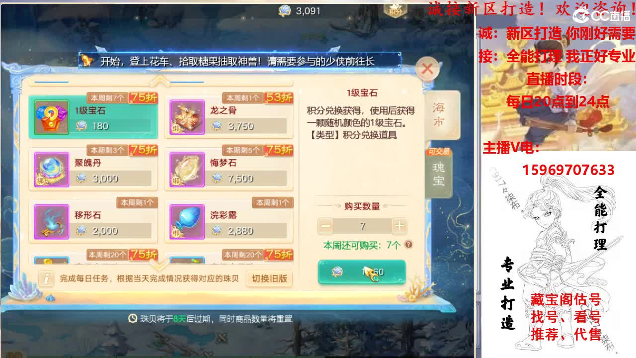 接托管，冥渊，200七夕快乐 第2段