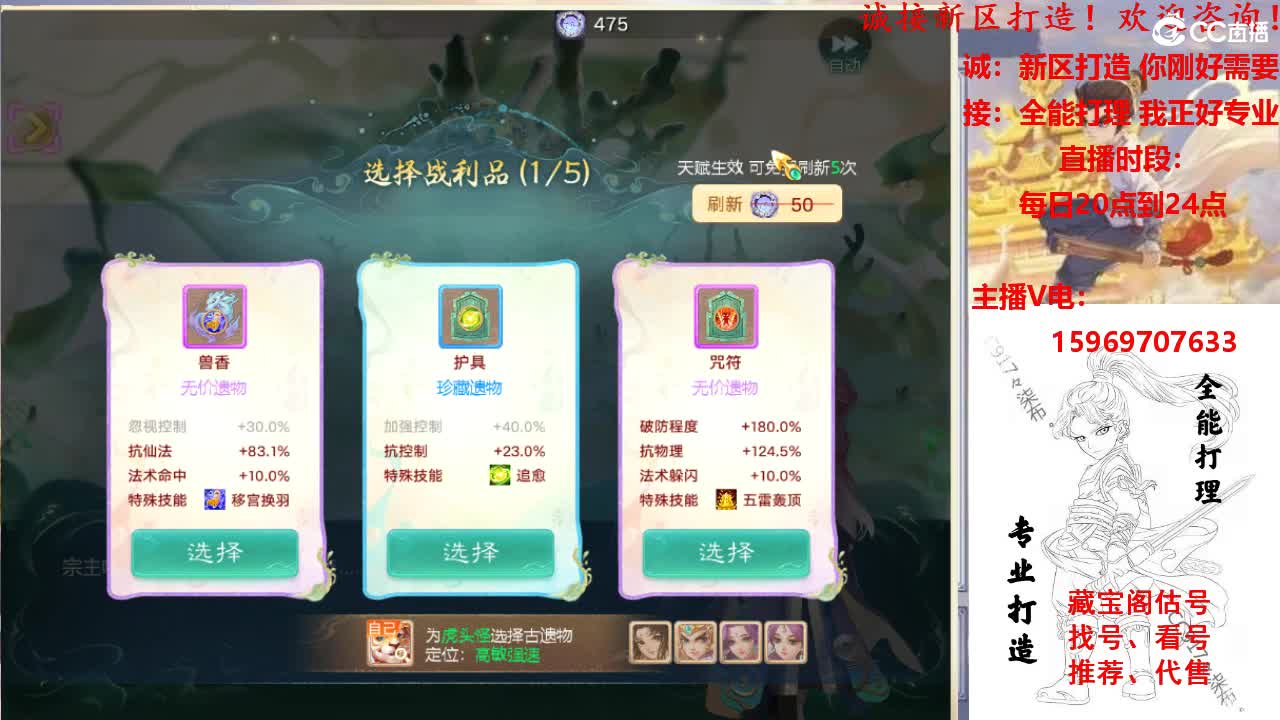 接托管，冥渊，200七夕快乐 第3段