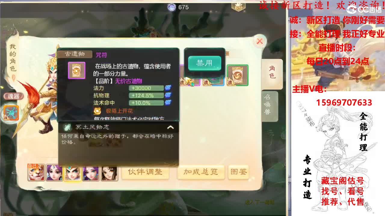 接托管，冥渊，200七夕快乐 第4段