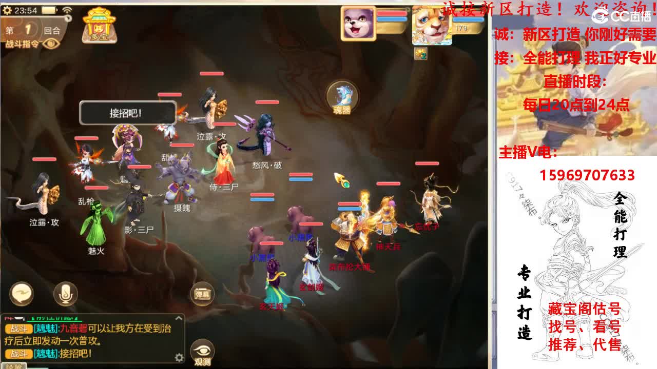 接托管，冥渊，200七夕快乐 第5段