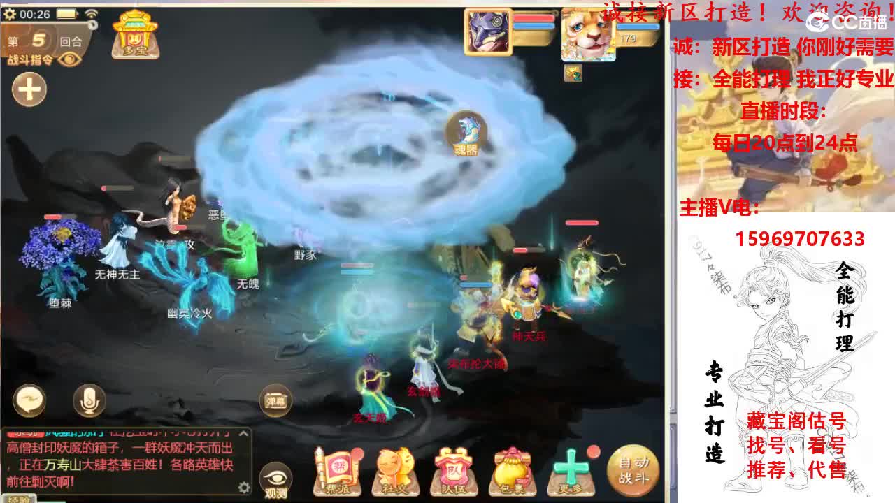 接托管，冥渊，200七夕快乐 第6段