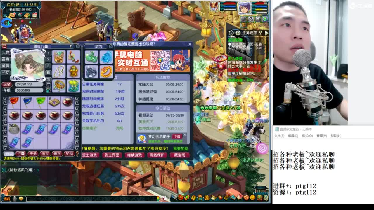 武神坛甲组16强指挥 第8段