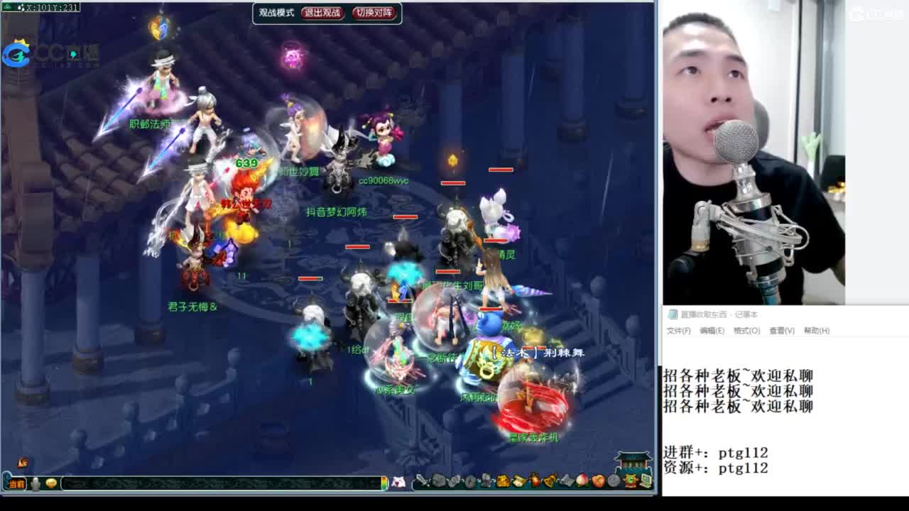 武神坛甲组16强指挥 第10段