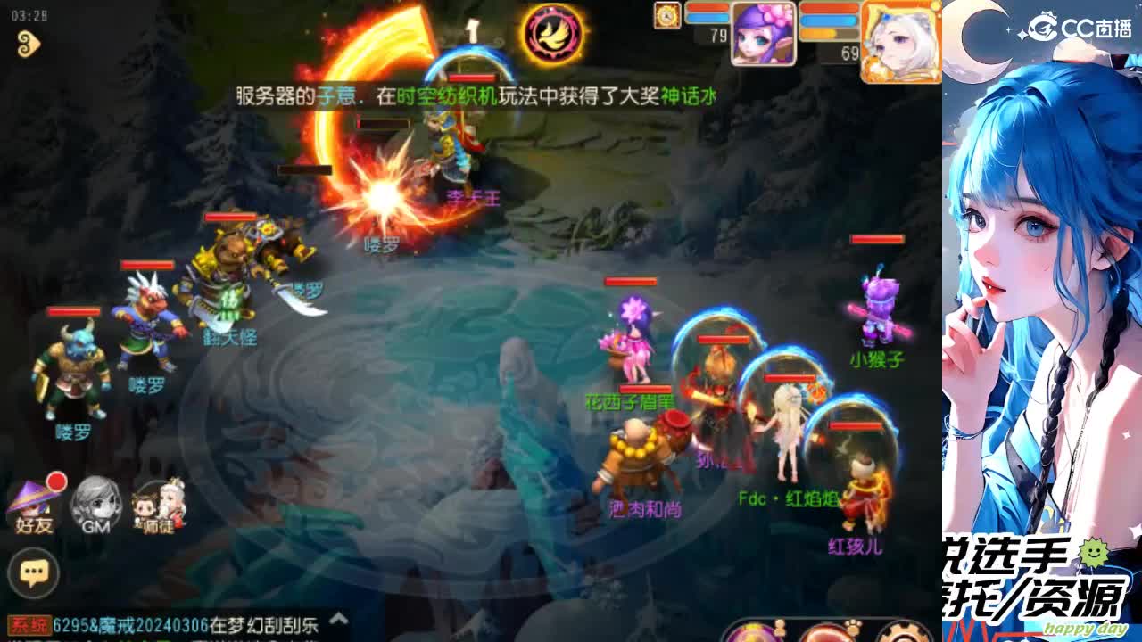 留守笨崽儿 第4段