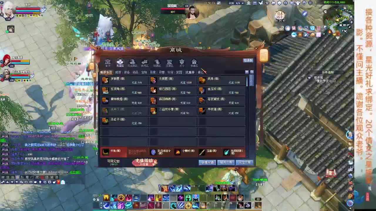 接资源 第13段