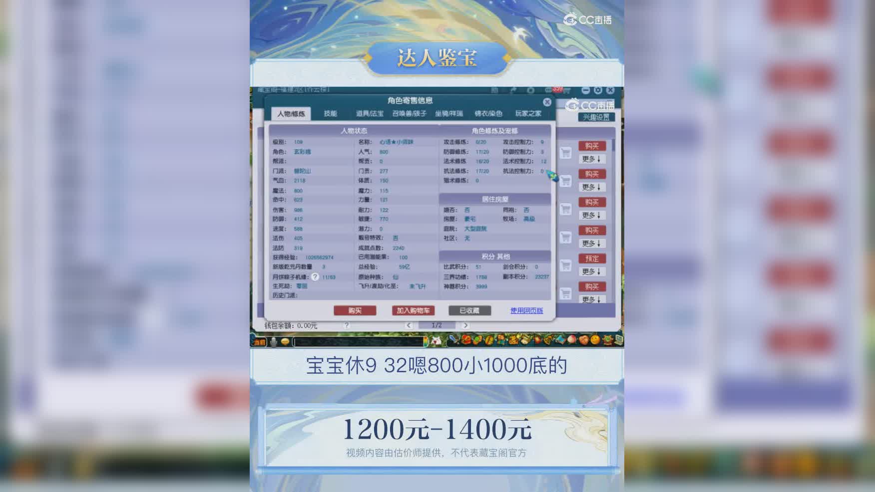 【主播点评】普陀山