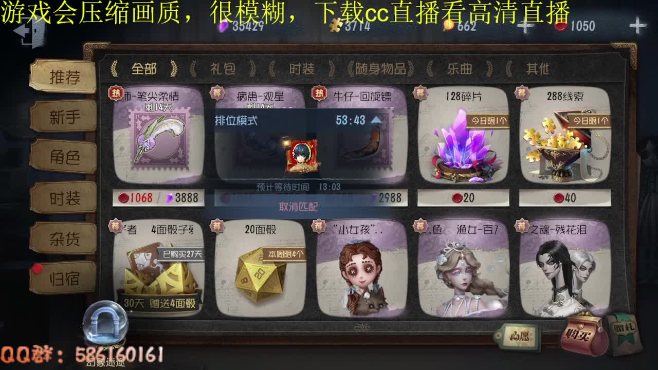 头晕~可能是第五打多了 第3段