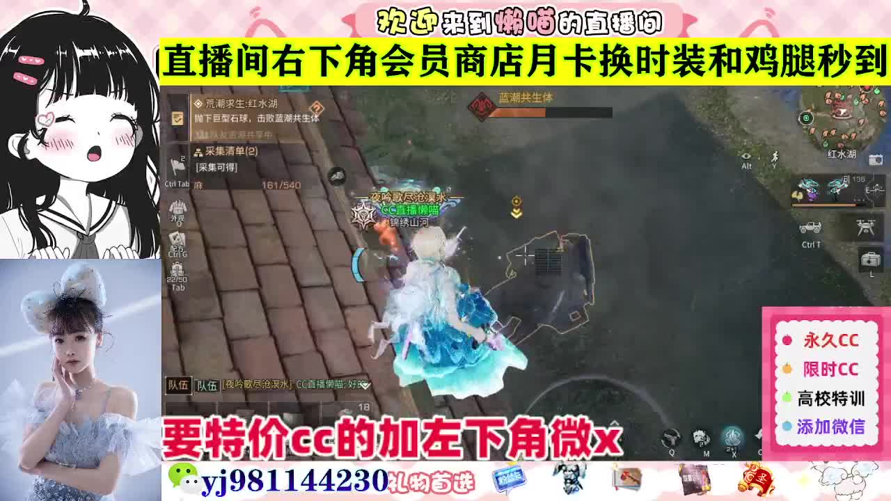 全套永久cc  全服秒发 接代甘 第3段