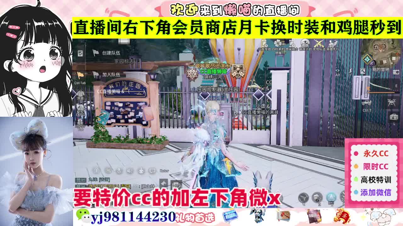 全套永久cc  全服秒发 接代甘 第4段