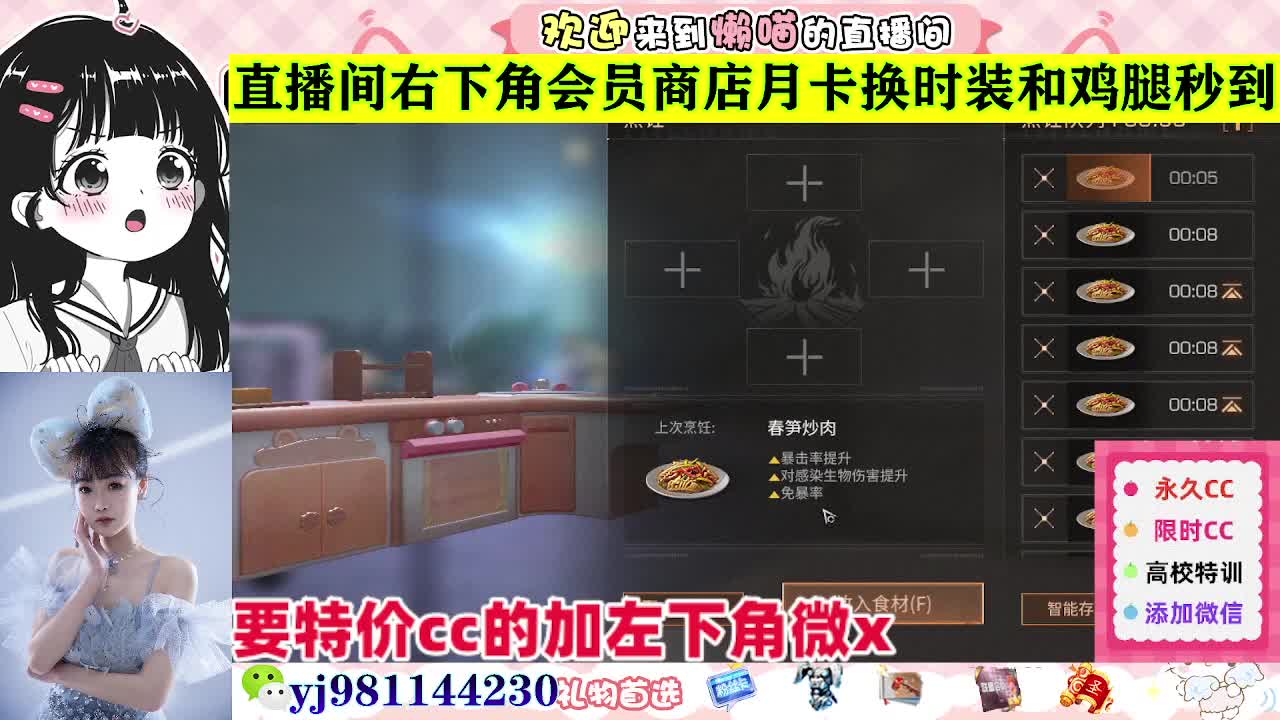 全套永久cc  全服秒发 接代甘 第5段