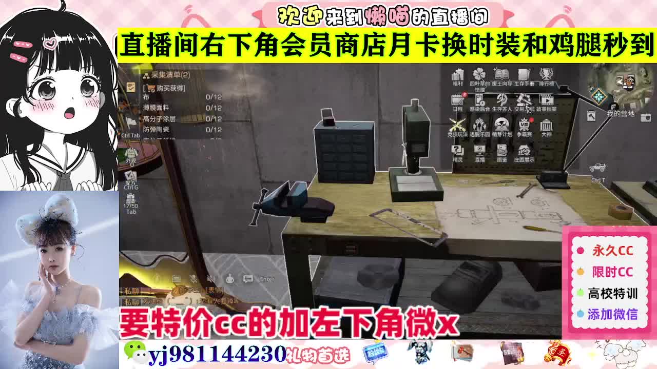 全套永久cc  全服秒发 接代甘 第6段