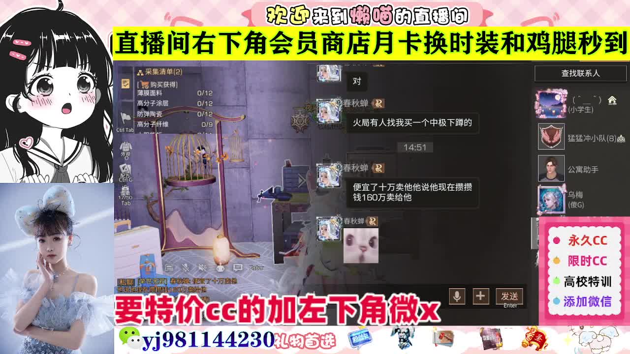 全套永久cc  全服秒发 接代甘 第7段